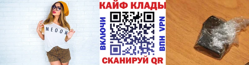Купить закладку Псилоцибиновые грибы  Альфа ПВП  Метадон  Канабис  КОКАИН  ГАШ  МЕФ  Кологрив