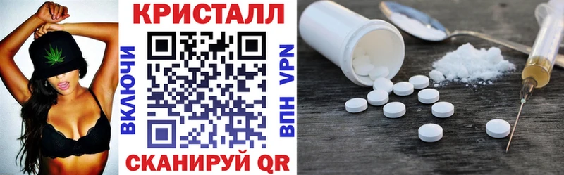АМФЕТАМИН Premium Кологрив
