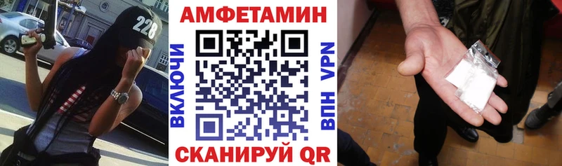 АМФЕТАМИН VHQ  Купить  Кологрив 