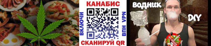 Купить где  Кологрив  Cannafood конопля 