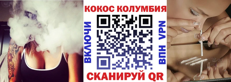 КОКАИН VHQ  Купить  Кологрив 
