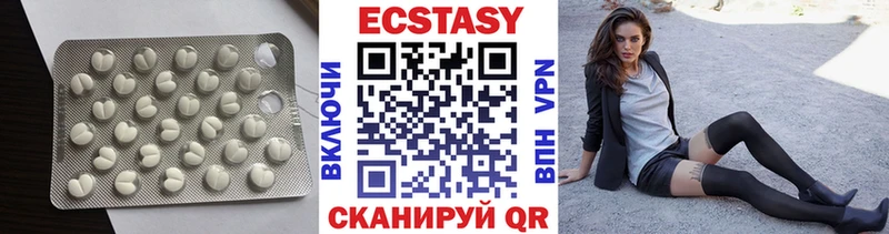 Купить где  Кологрив  ЭКСТАЗИ MDMA 