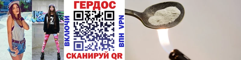 Купить закладки  Кологрив  ГЕРОИН герыч 