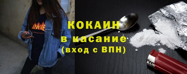герыч Горнозаводск