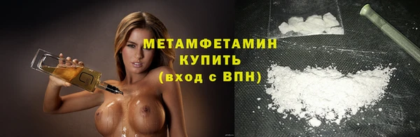 герыч Горнозаводск
