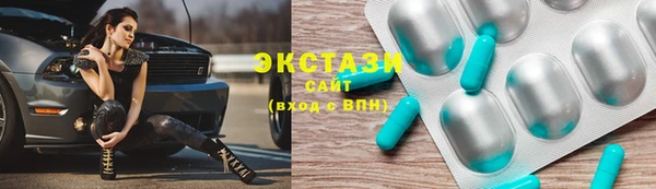 скорость mdpv Вязьма