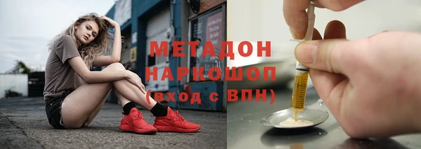 скорость mdpv Вязьма