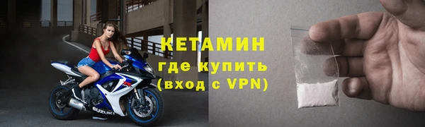 сатива Вязники