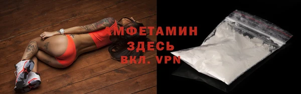 сатива Вязники