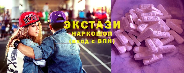 скорость mdpv Вязьма
