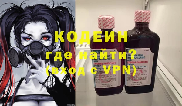 скорость mdpv Вязьма