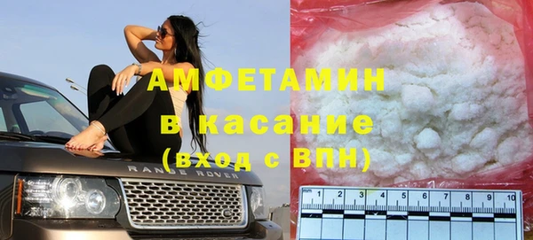 сатива Вязники
