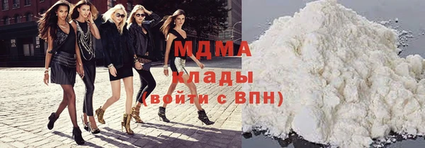скорость mdpv Вязьма