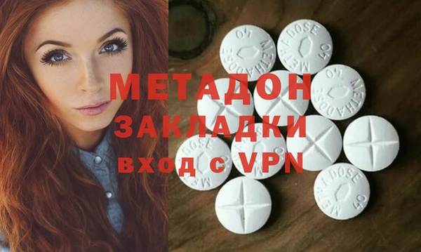 сатива Вязники