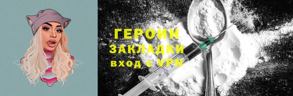 сатива Вязники