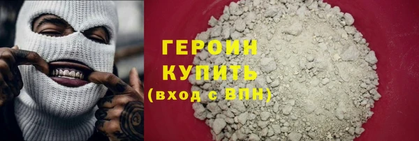 сатива Вязники