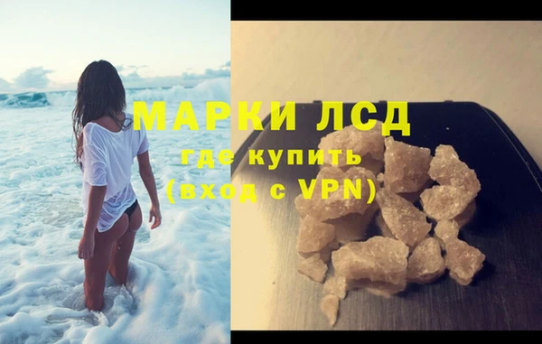 скорость mdpv Вязьма