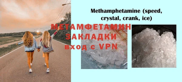 герыч Горнозаводск