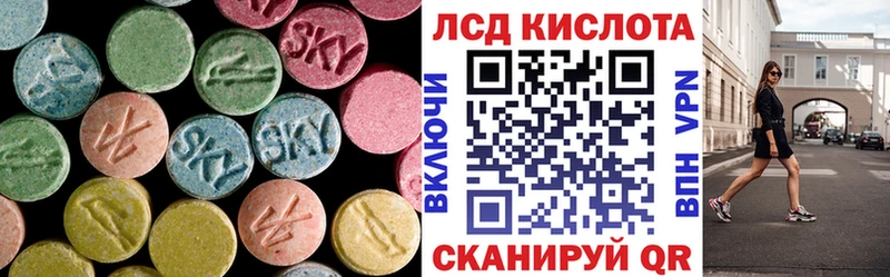 Купить  Кологрив  ЛСД экстази кислота 