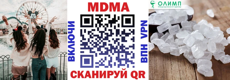 Купить где  Кологрив  MDMA crystal 