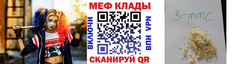 Купить где  Кологрив  МЕФ VHQ 