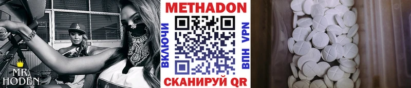 Метадон мёд  Купить  Кологрив 