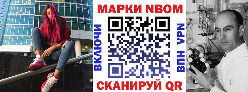 Купить закладки  Кологрив  Марки N-bome 1,5мг 